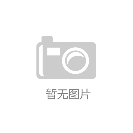 烘烤隧道爐的特點是什么？